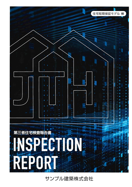 サムネール画像