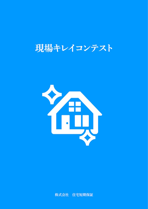 サムネール画像